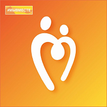 Международная премия #МЫВМЕСТЕ  