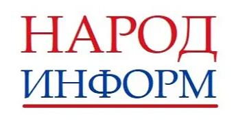 Новости государственной социальной политики России